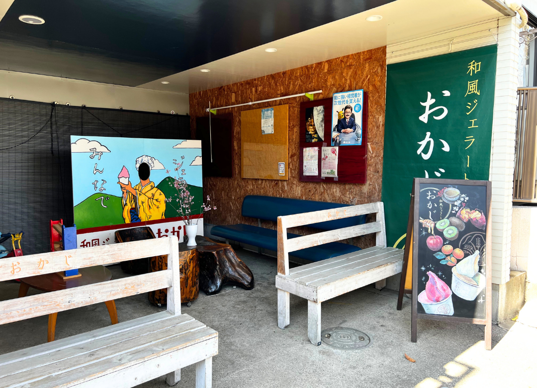 tama-kensakuchan-takeout-okaji-8+.png