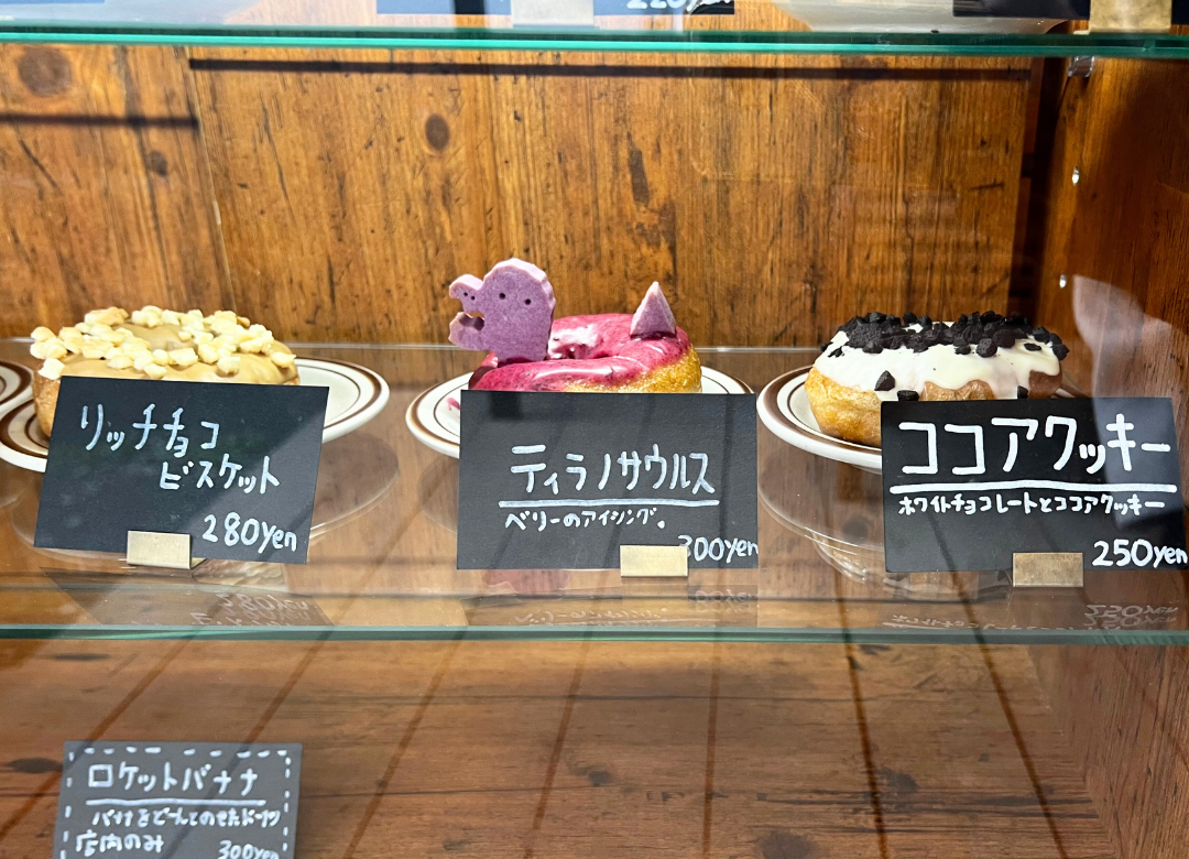 tama-kensakuchan-takeouto-HUGSY DOUGHNUT-10+.png