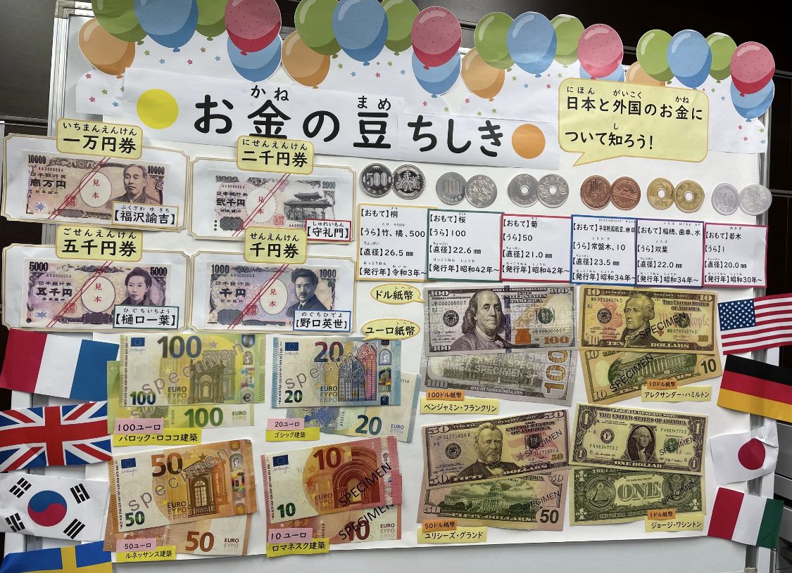 tama-kinyukyoiku-2.png