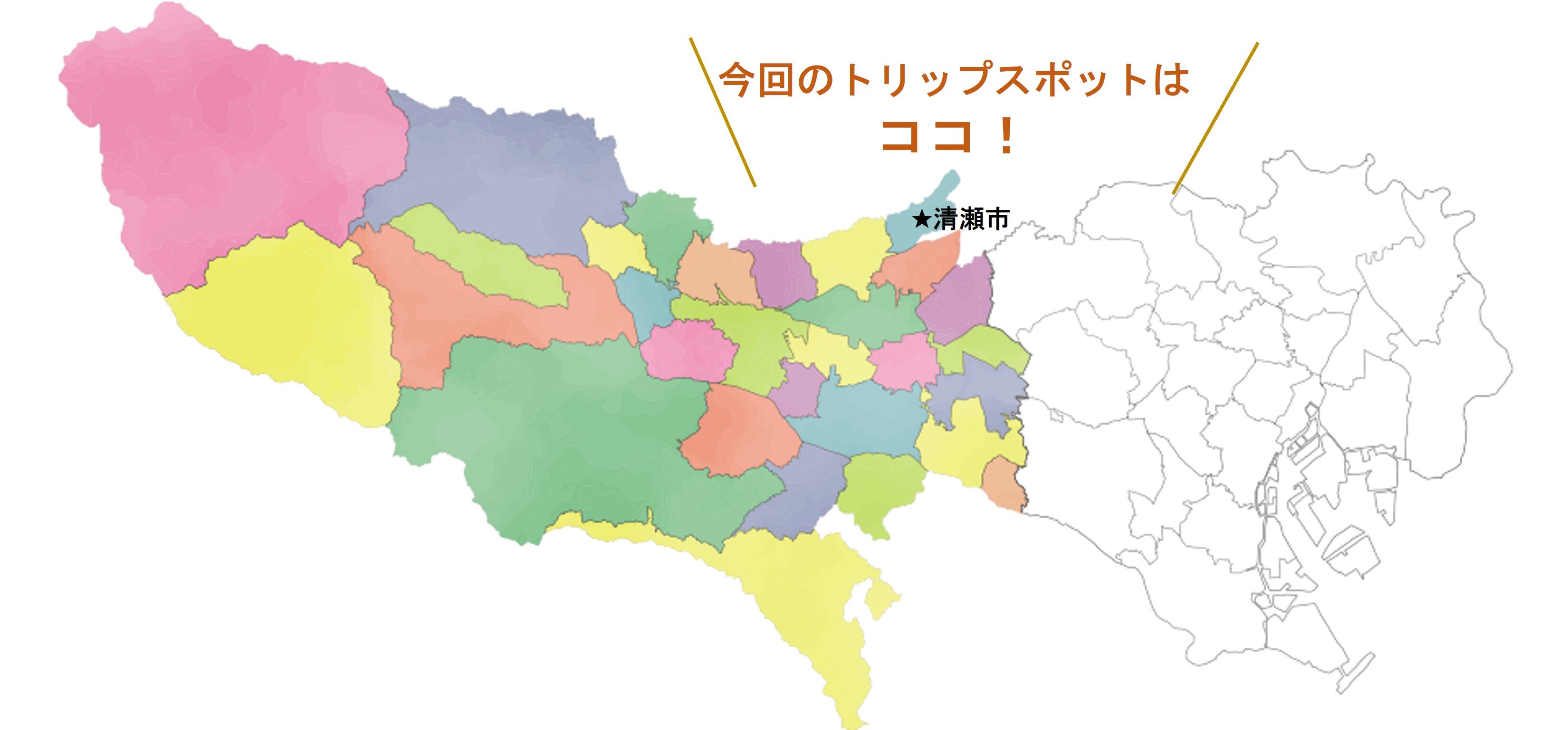 tama-kiyose.jpg