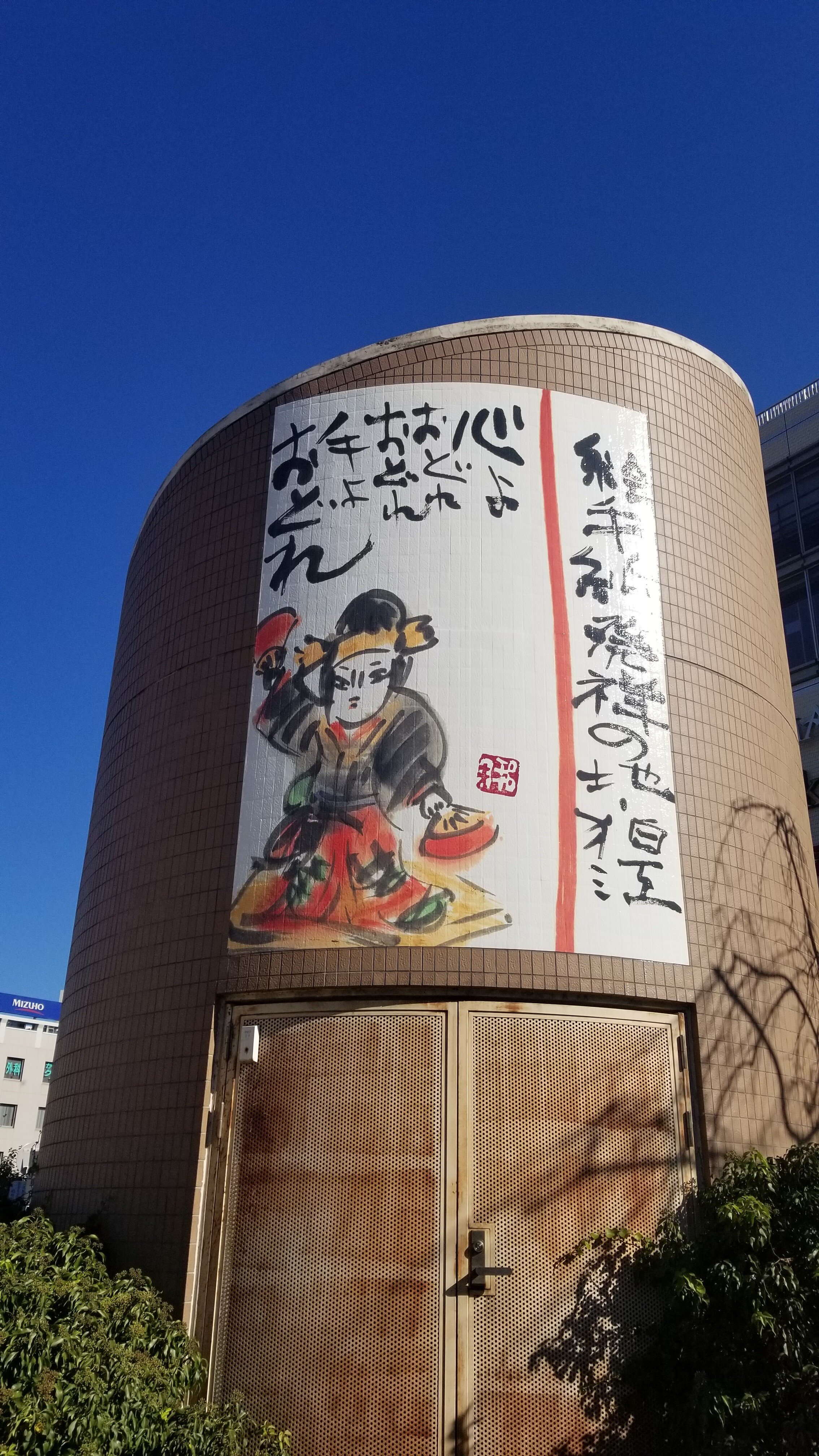 tama-komae-1.jpg