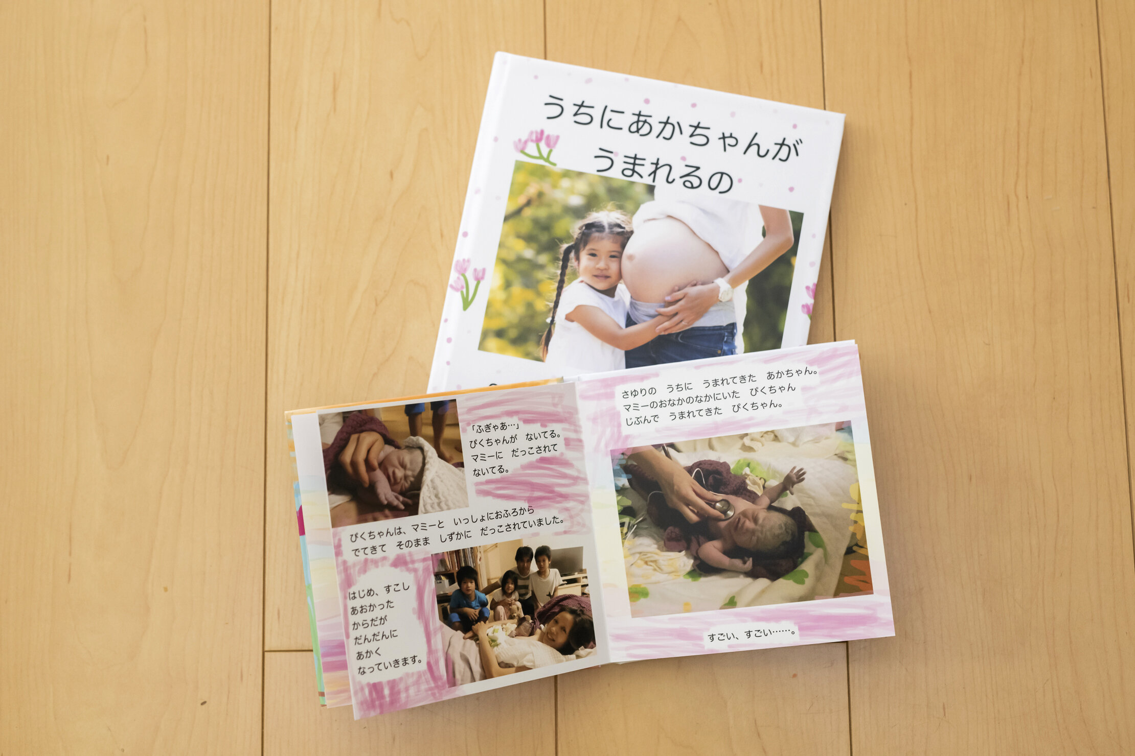 tama-kurashi-vol14-05.jpg