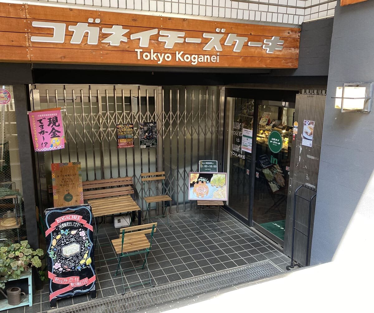 tama-miyage2-6.jpg