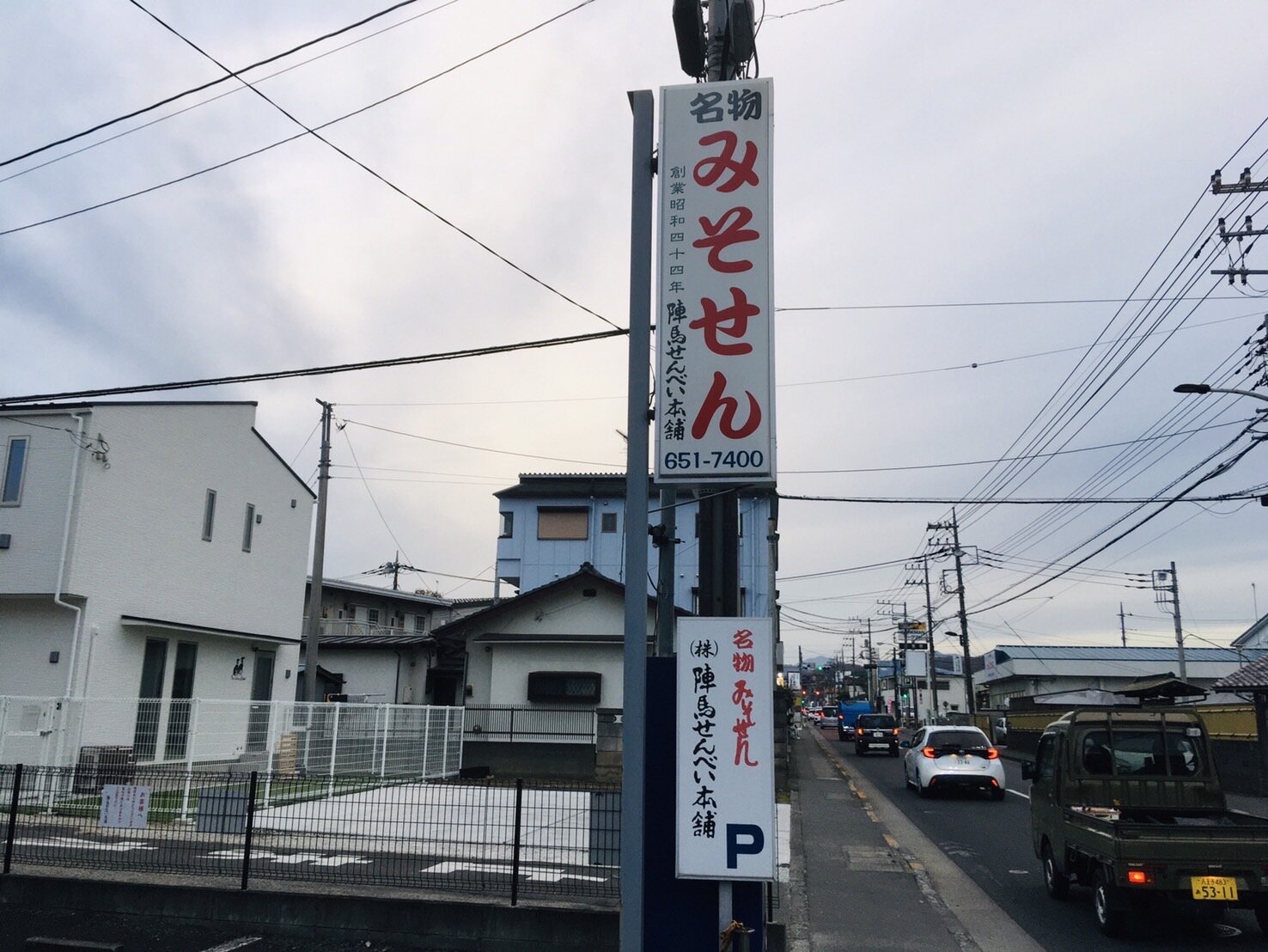 tama-miyage2-9.jpg