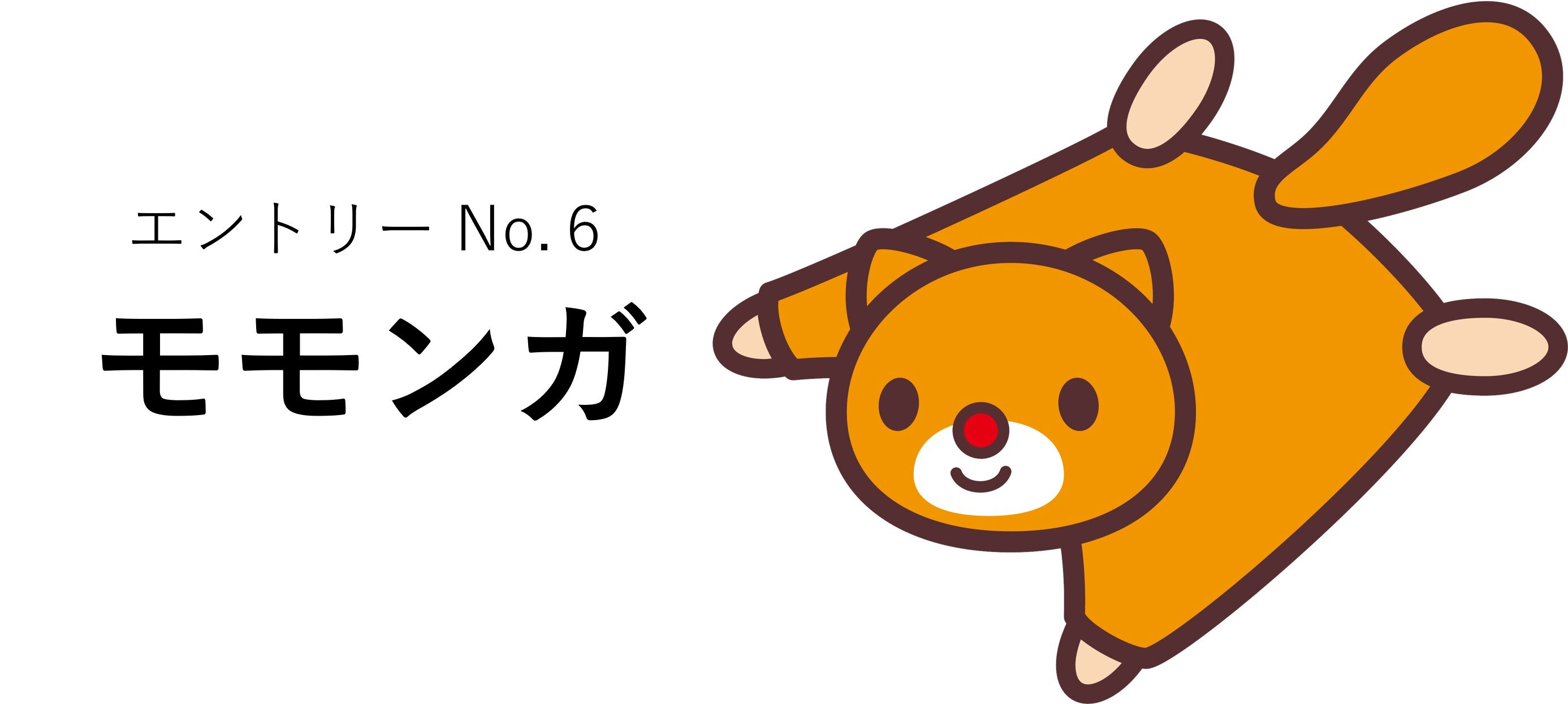 tama-momosuke.jpg