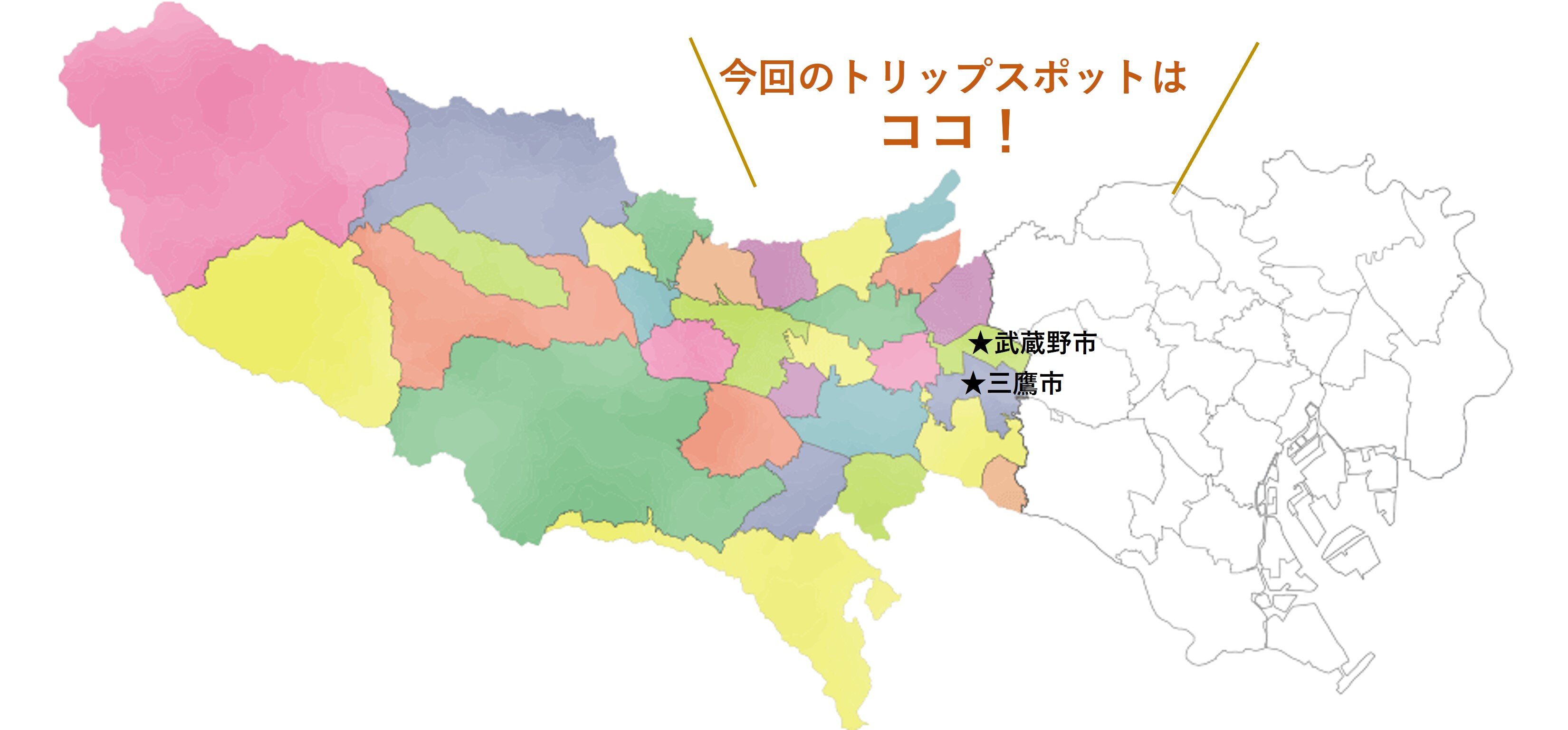 tama-musashino+.jpg
