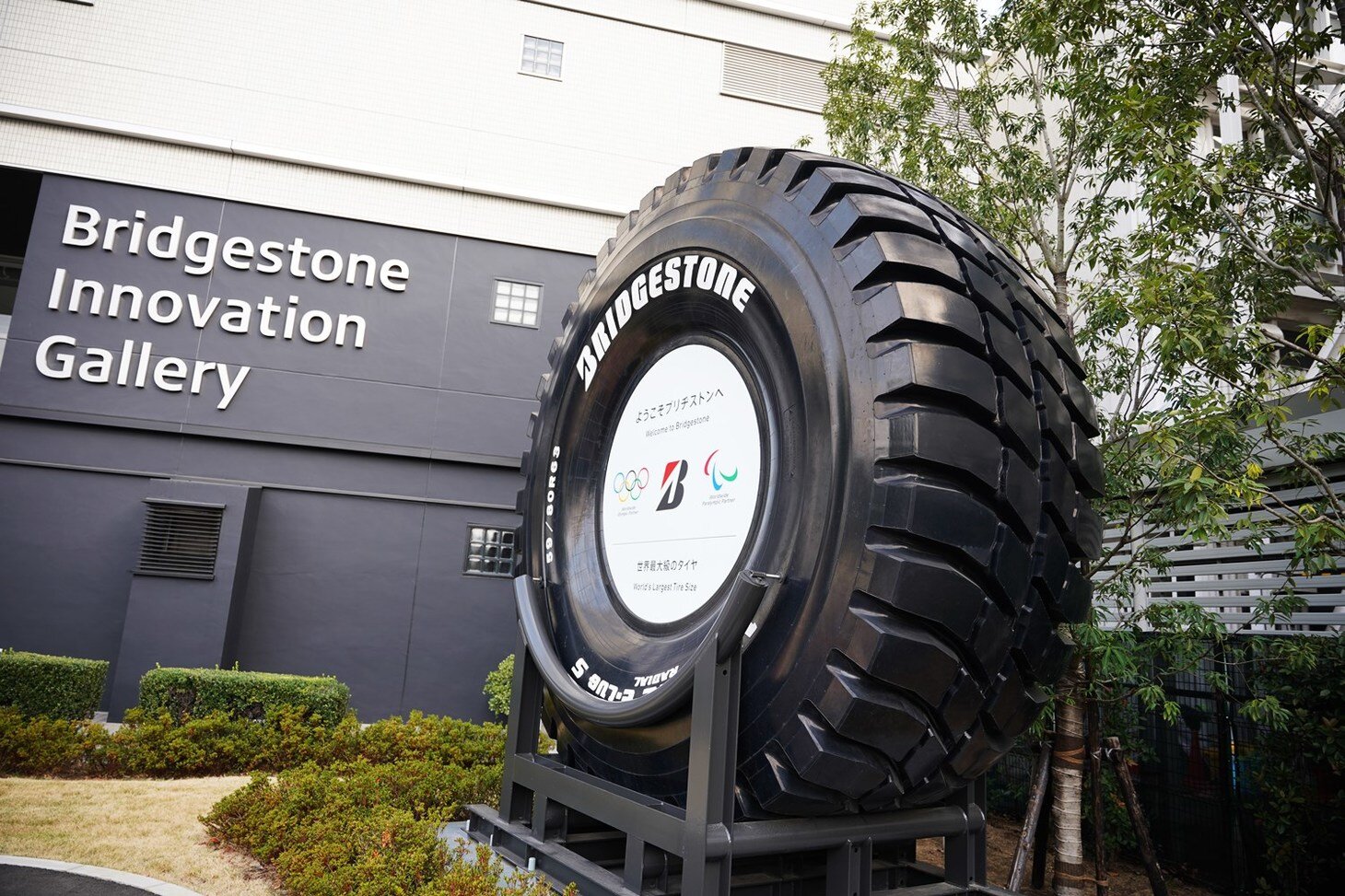 tama-museum-07.jpg