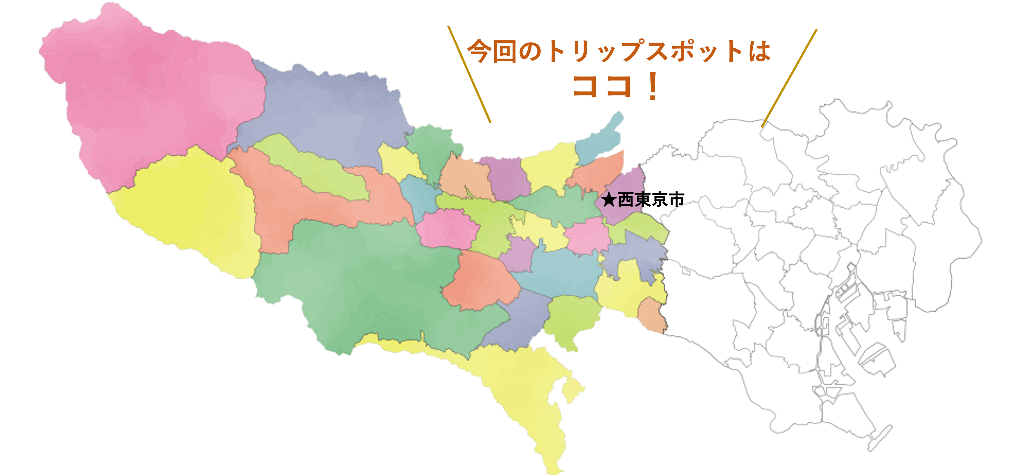 tama-nishitokyoshi.png