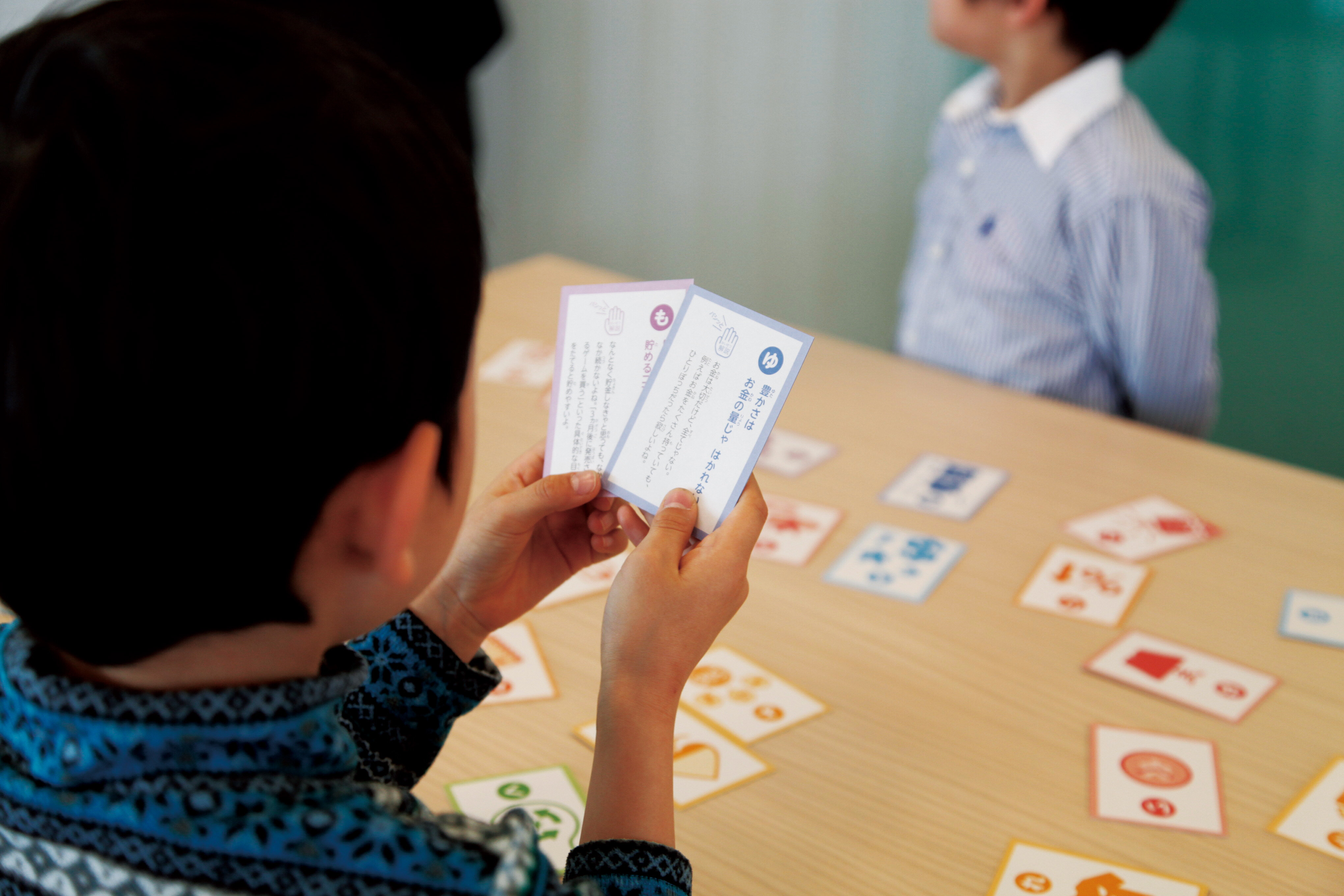 tama-okane-game03.jpg