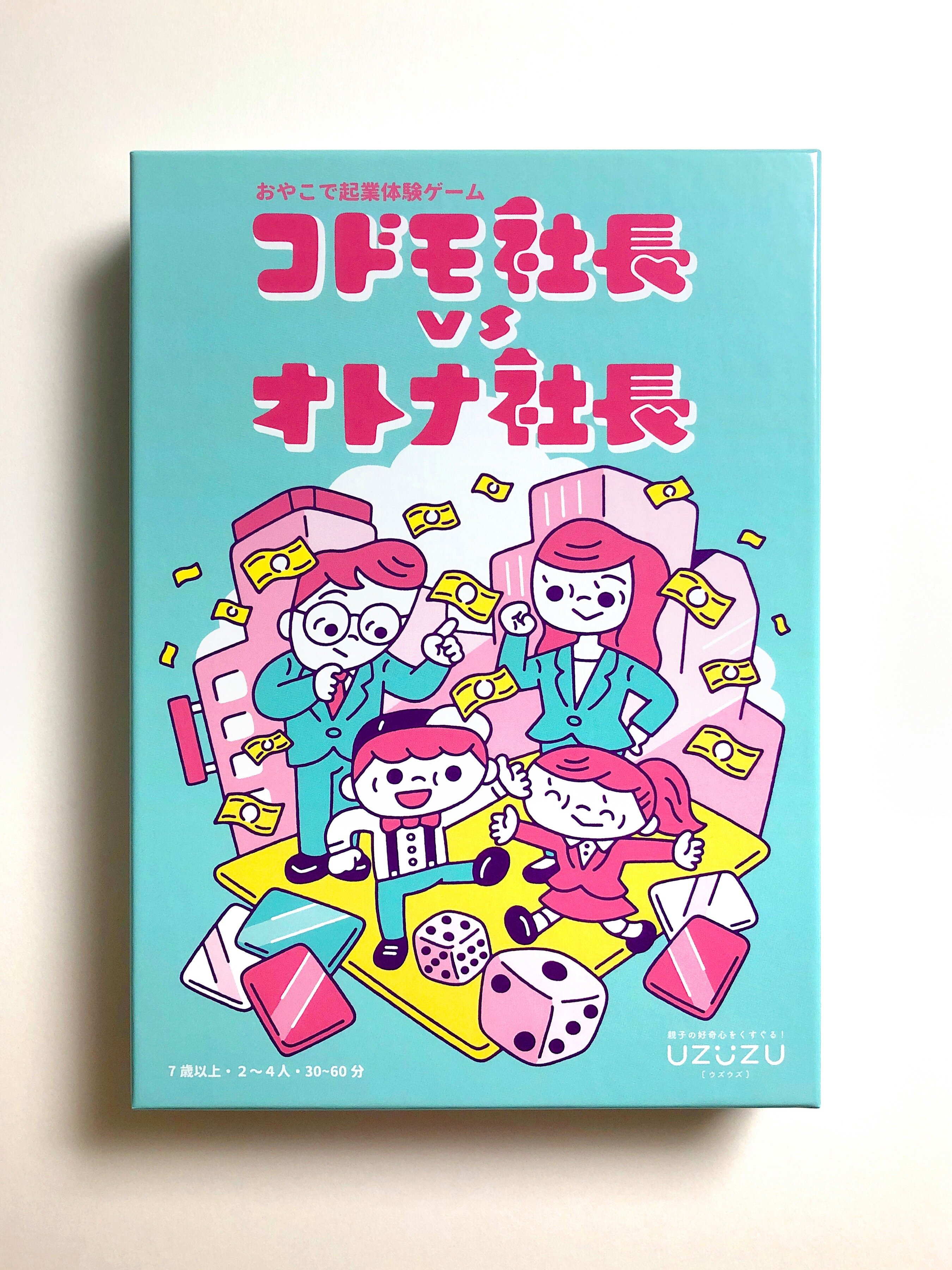 tama-okane-game04.jpg