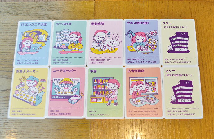 tama-okane-game05.jpg