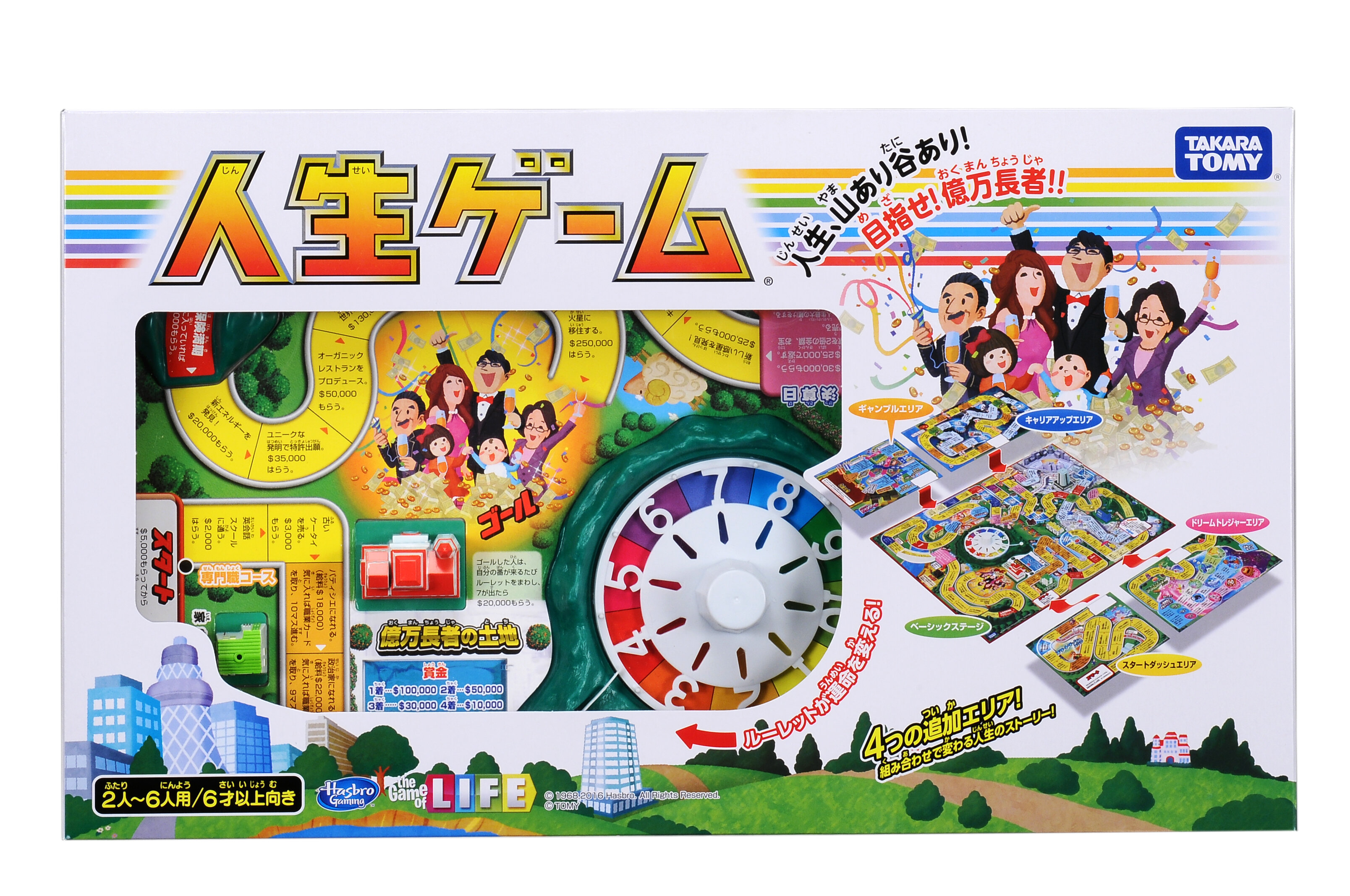 tama-okane-game10.jpg