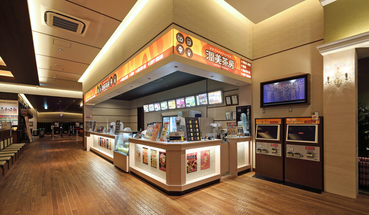 tama-onsen-12.JPG