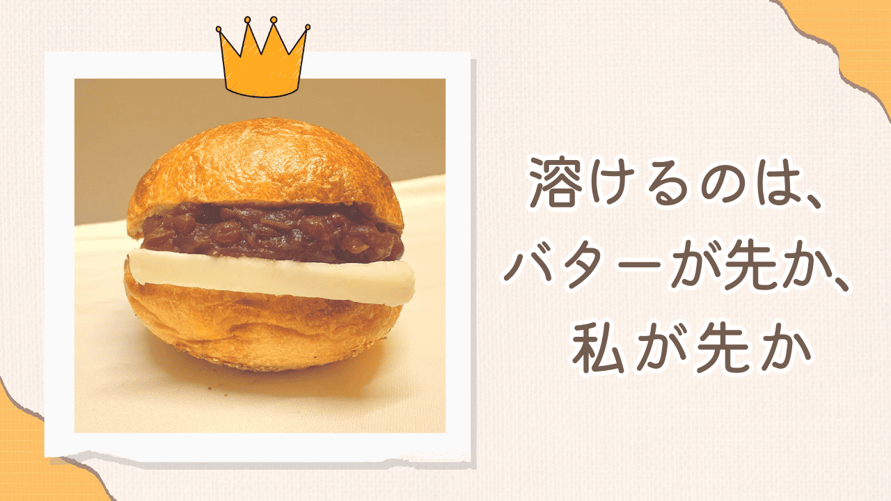 tama-oshipanceremony-1.png