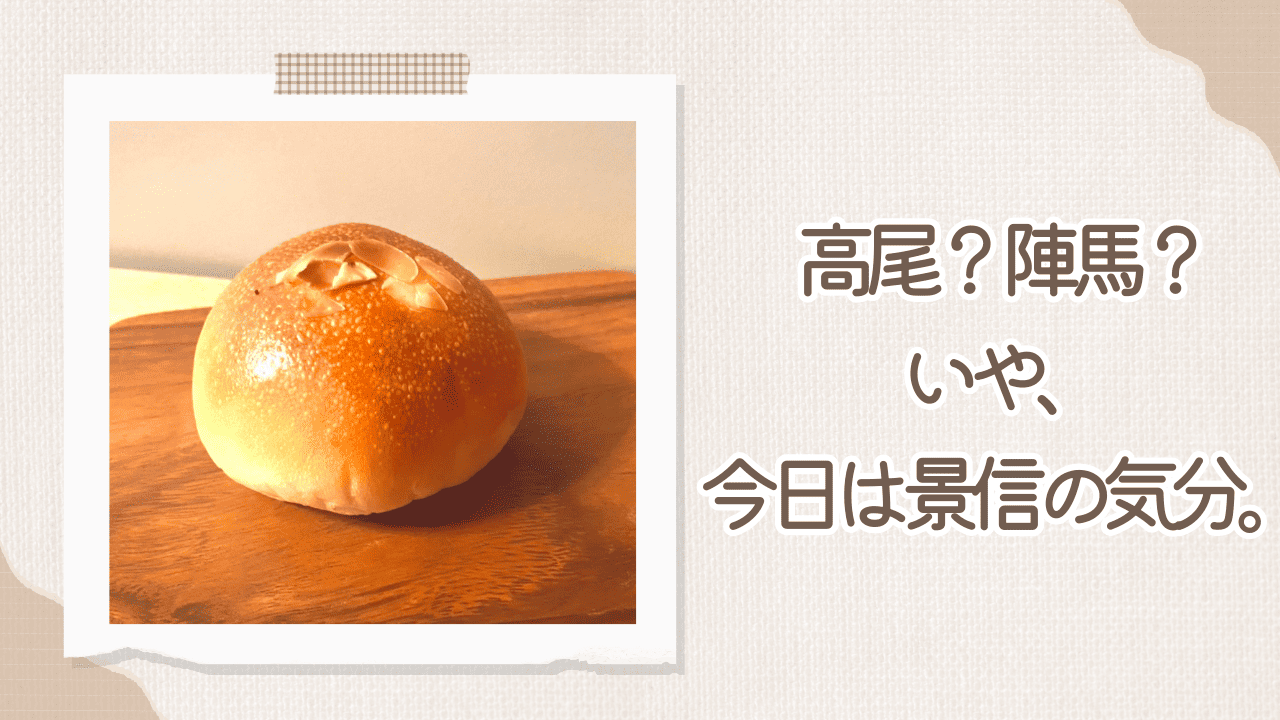 tama-oshipanceremony-16.png