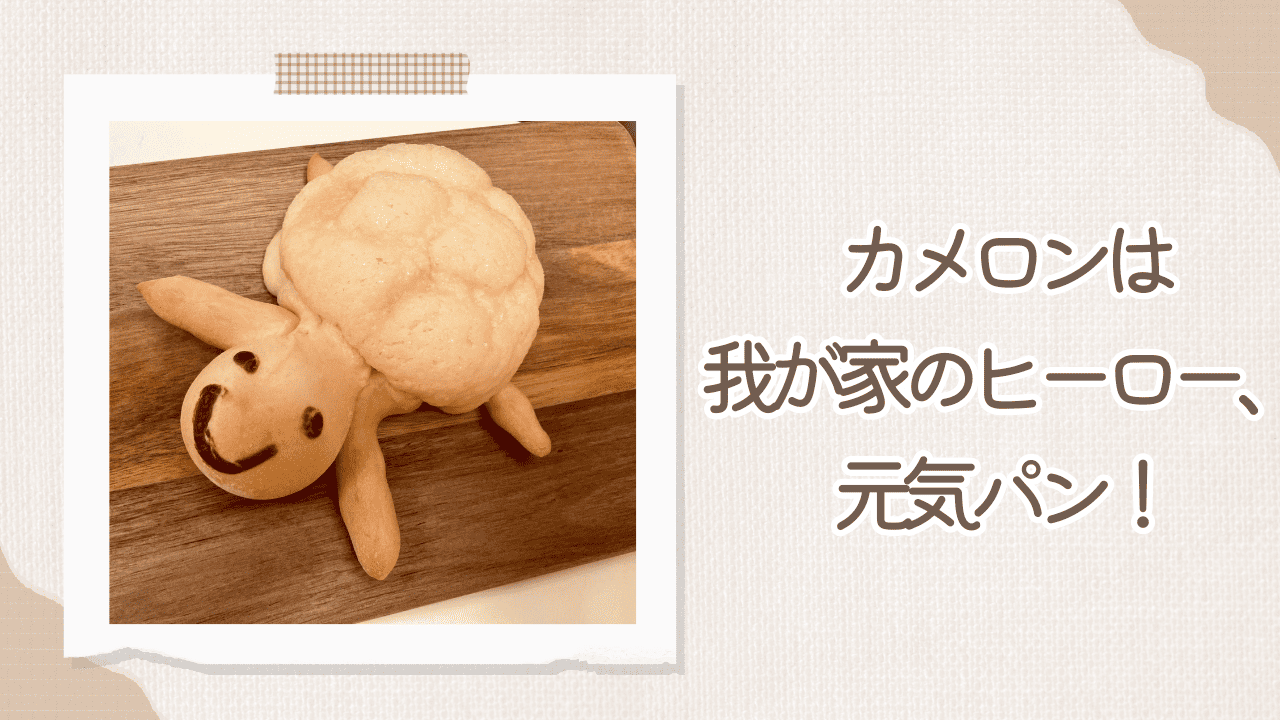 tama-oshipanceremony-17.png