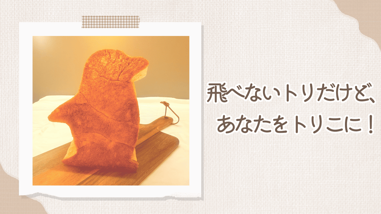 tama-oshipanceremony-20.png