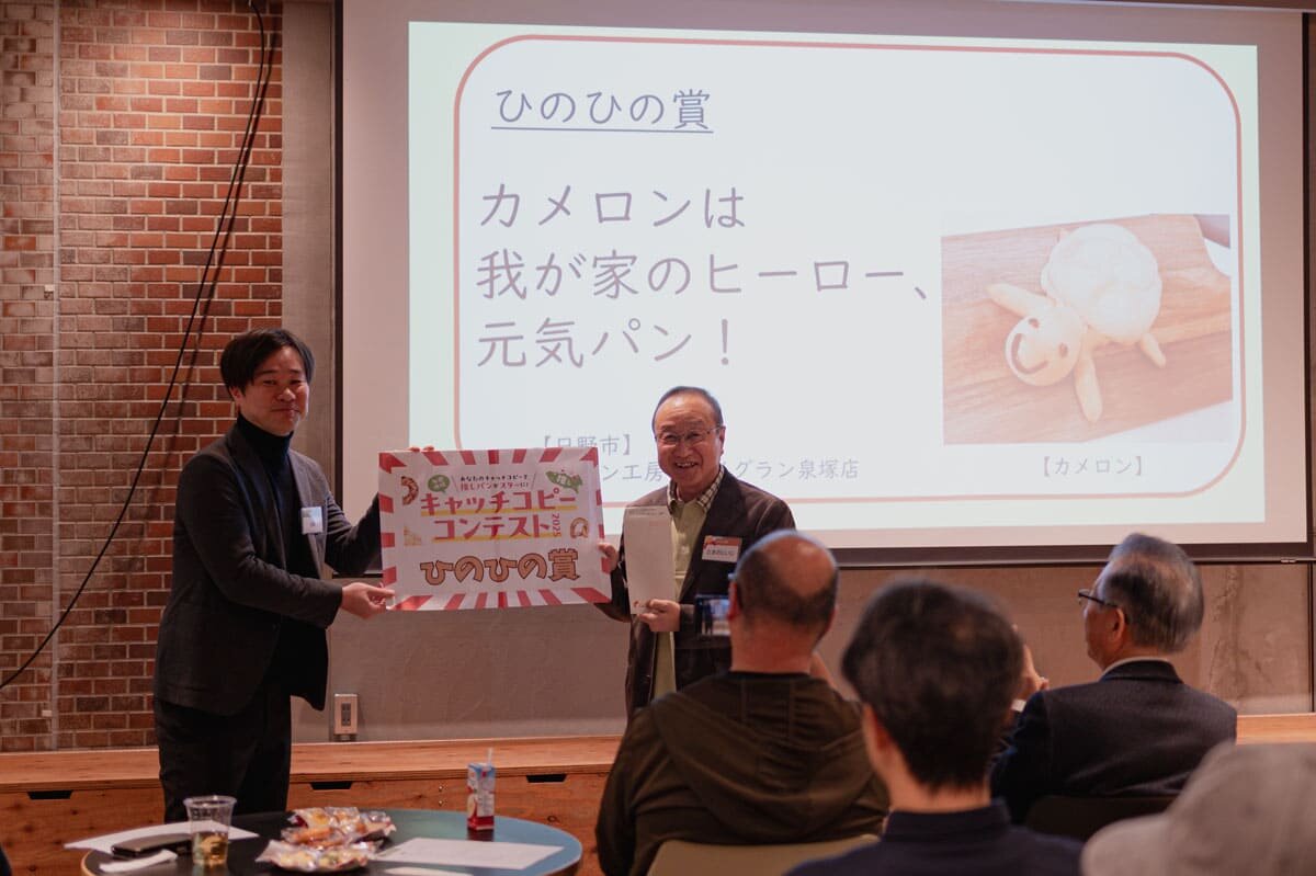 tama-oshipanceremony-24.jpg