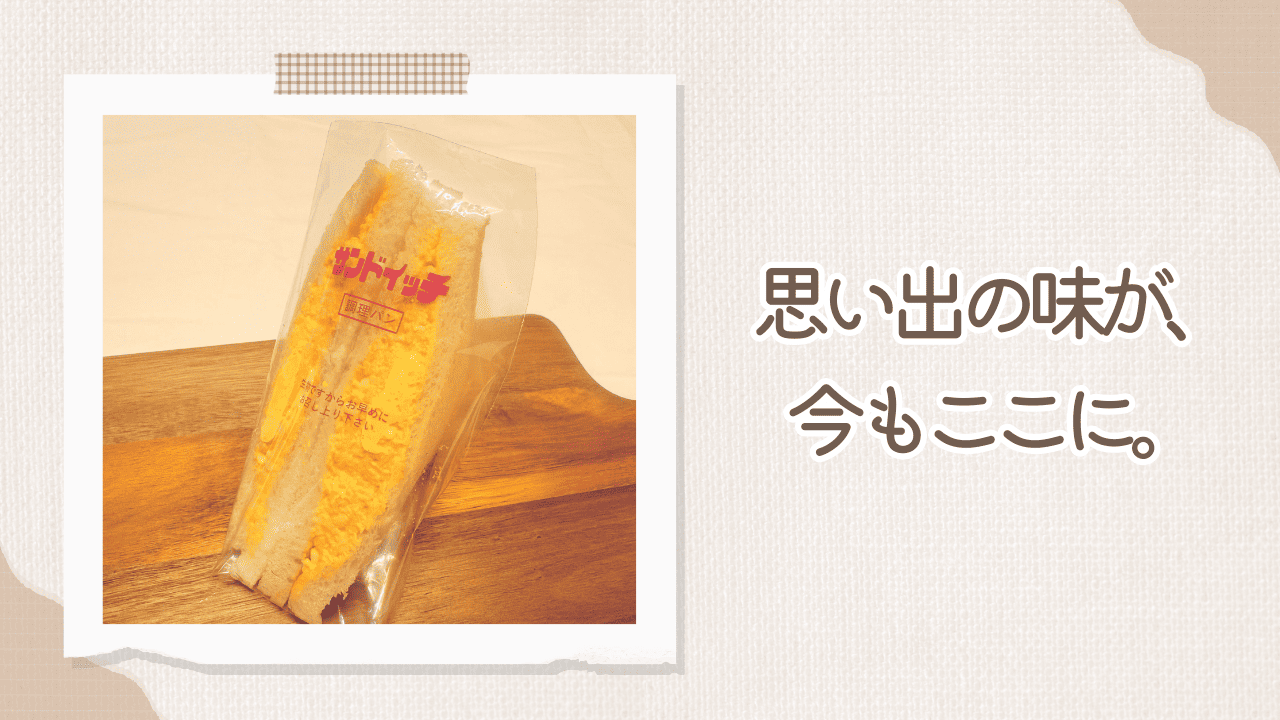 tama-oshipanceremony-5.png