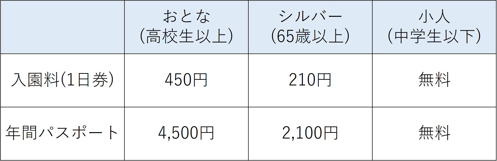 tama-pass-showa02.jpg