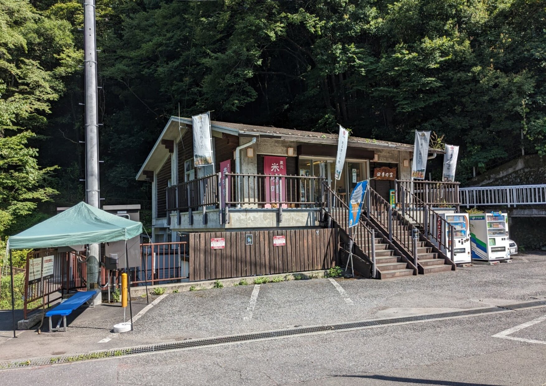 tama-shikinoie-1.jpg