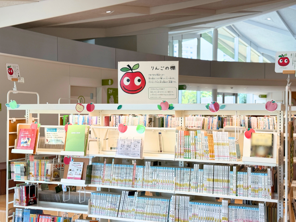 tama-summer-library-32.png
