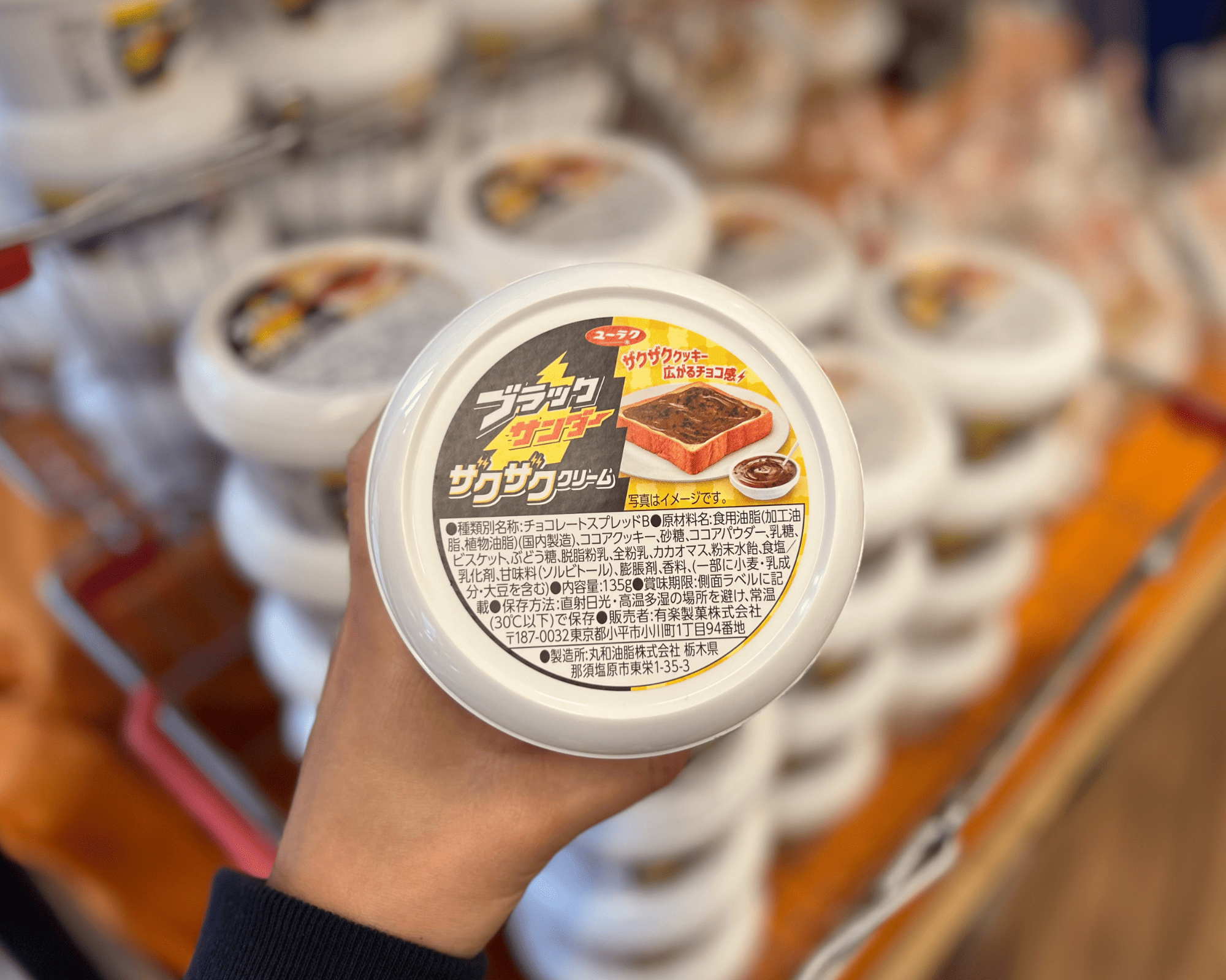 tama-sweets-25.png