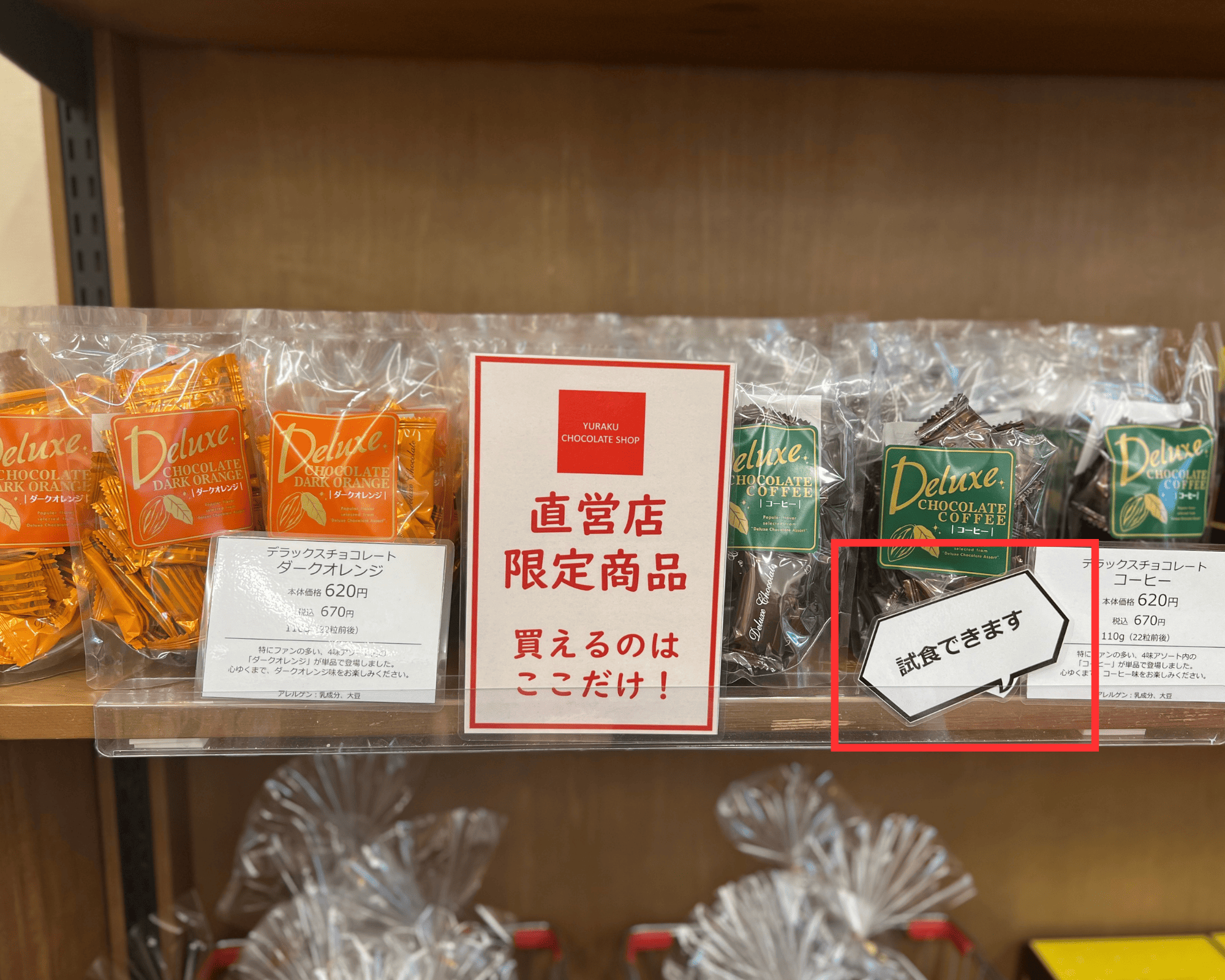 tama-sweets-29.png