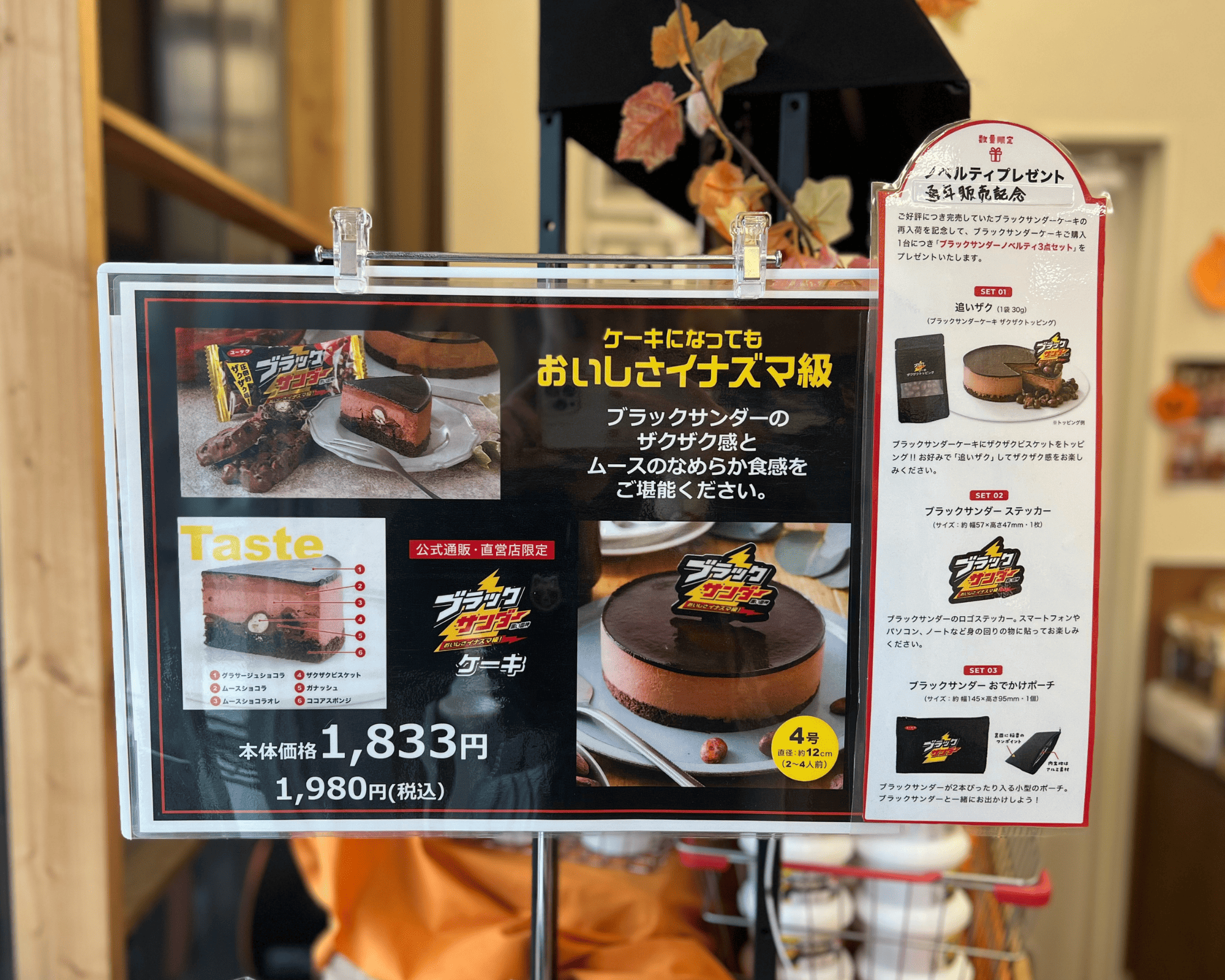 tama-sweets-35.png