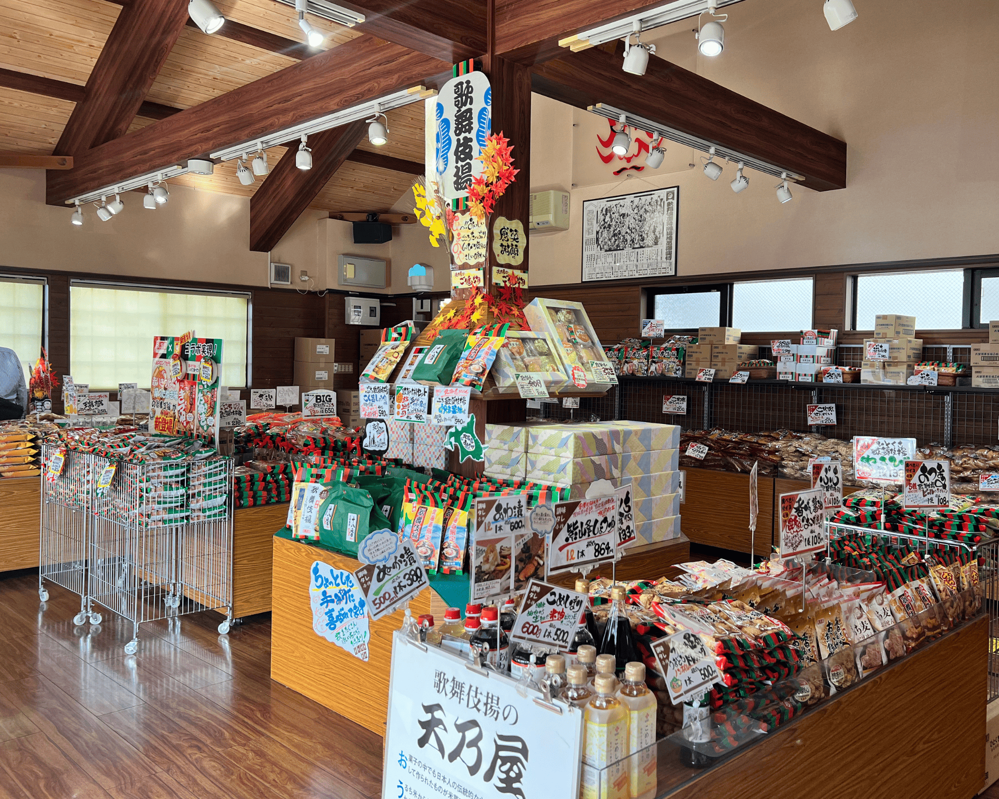 tama-sweets-44.png