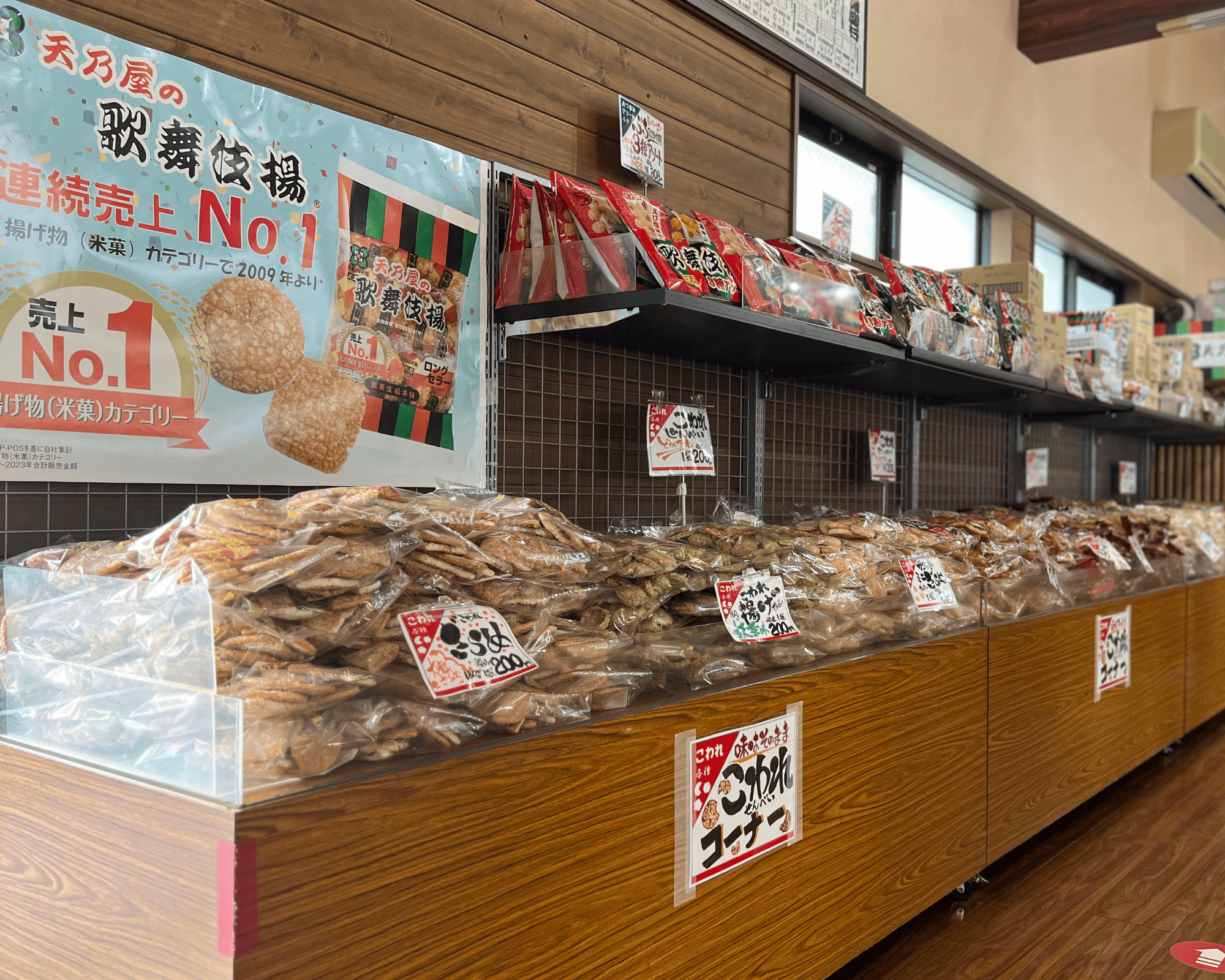 tama-sweets-50.png