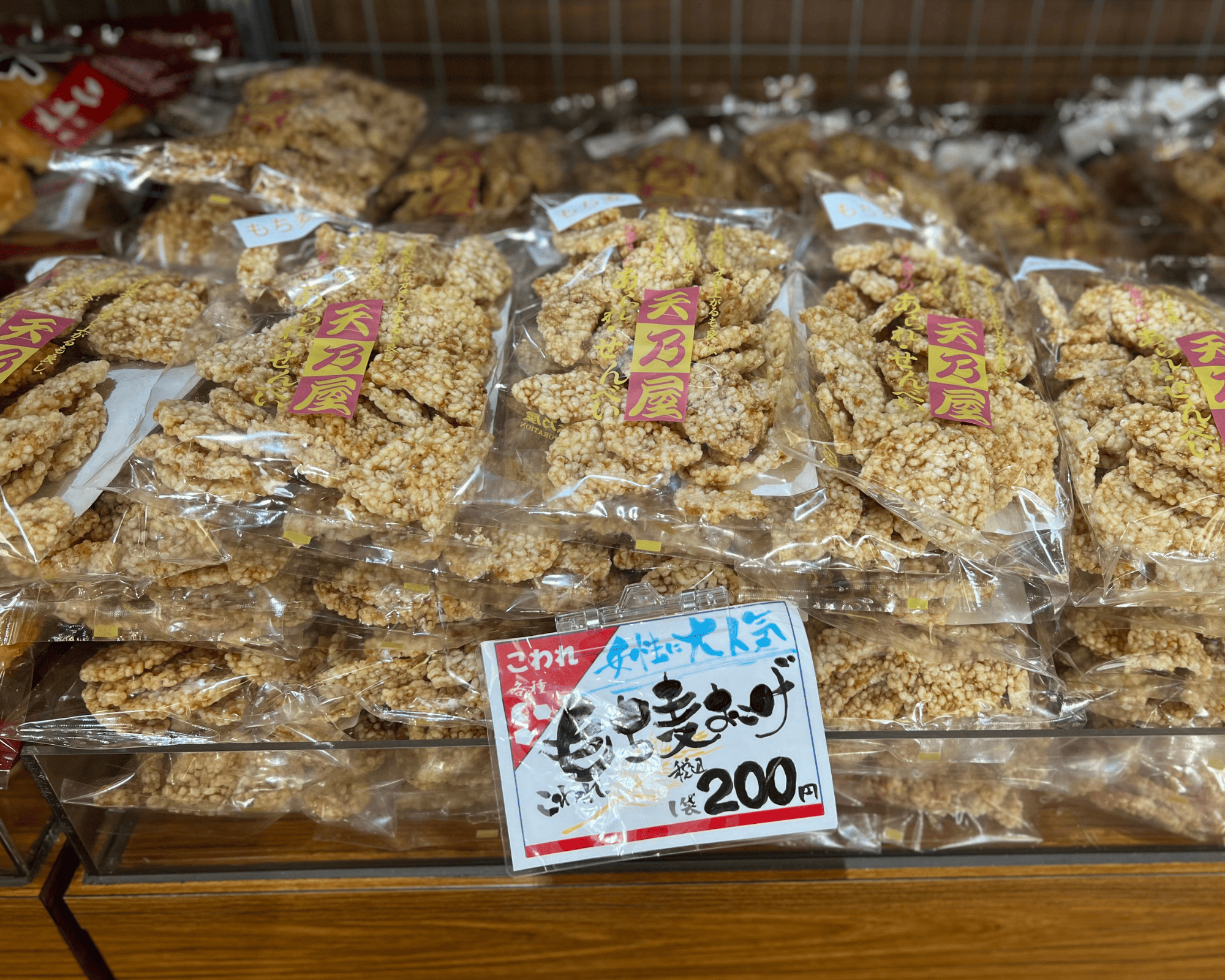tama-sweets-52.png