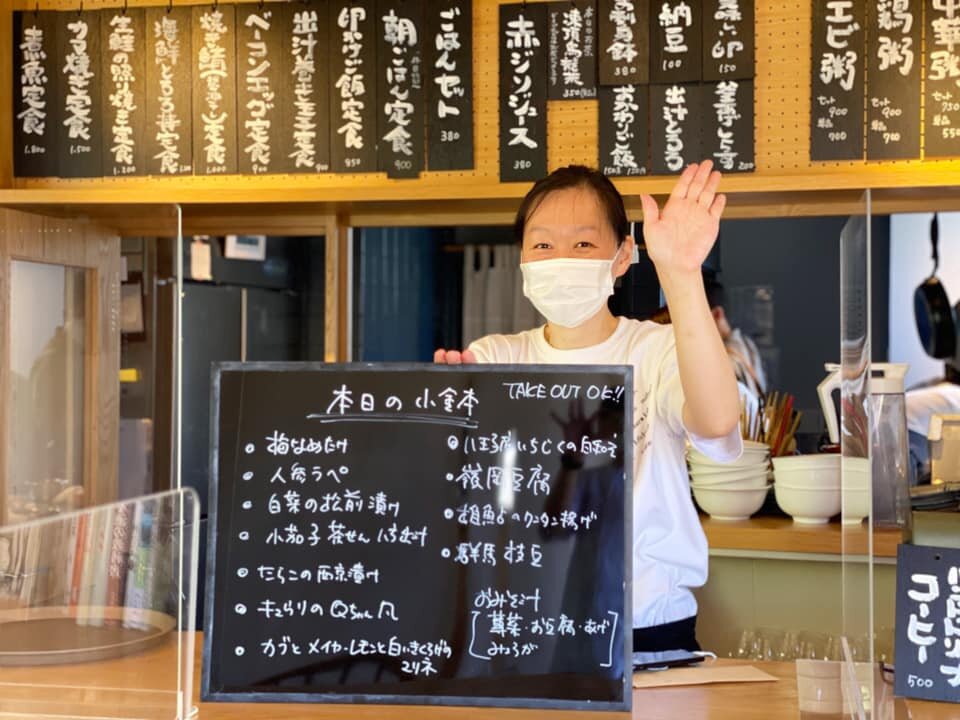 tama-takao-miharakitchen-01.jpg