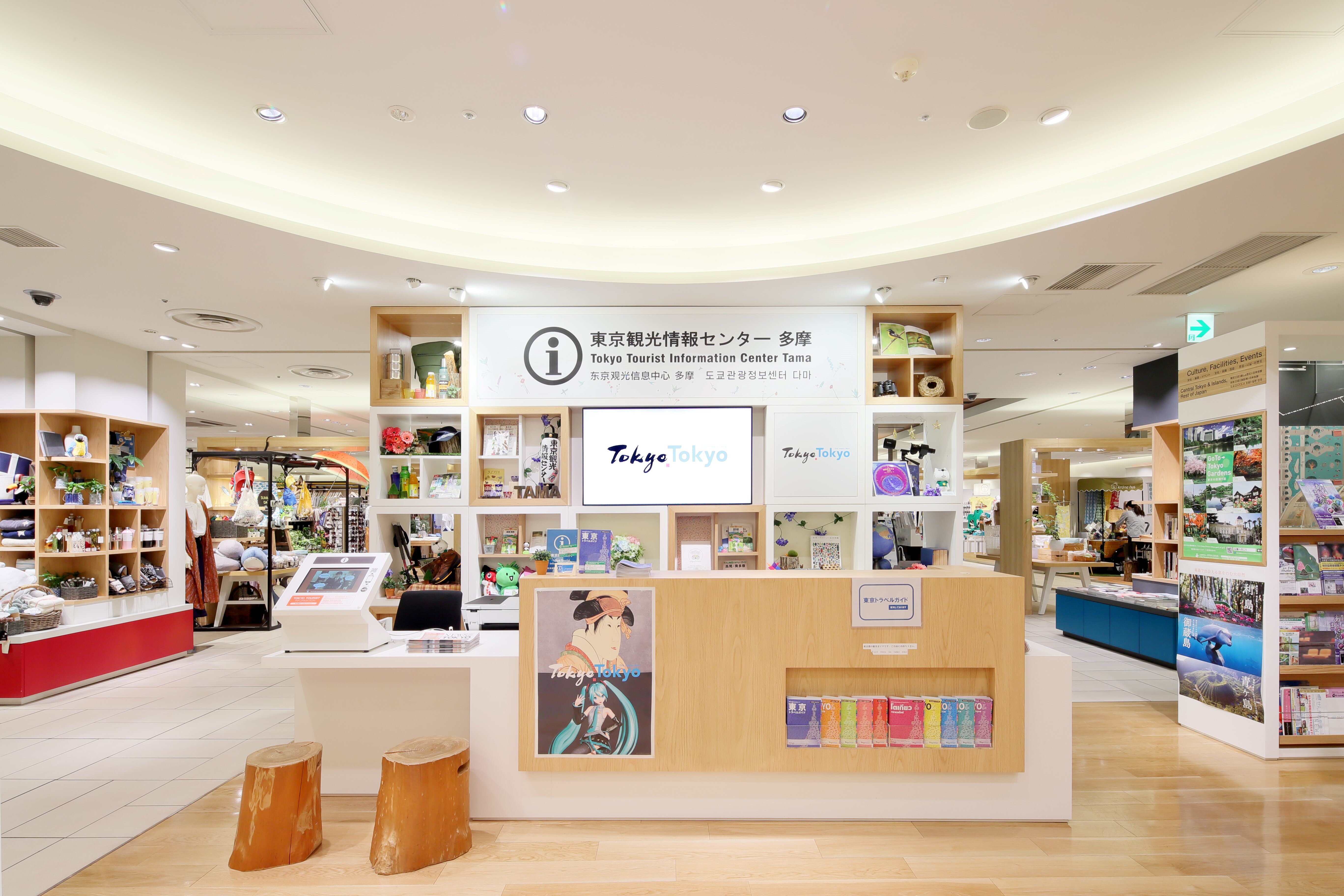 tama-ttictama_concierge-1.jpg