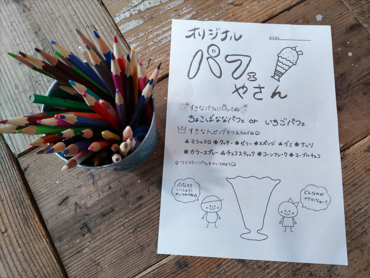 tama-workexperience-14.JPG