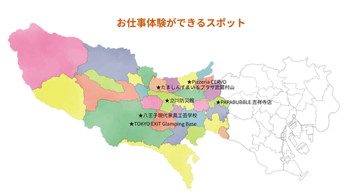 tama-workexperience-map.png