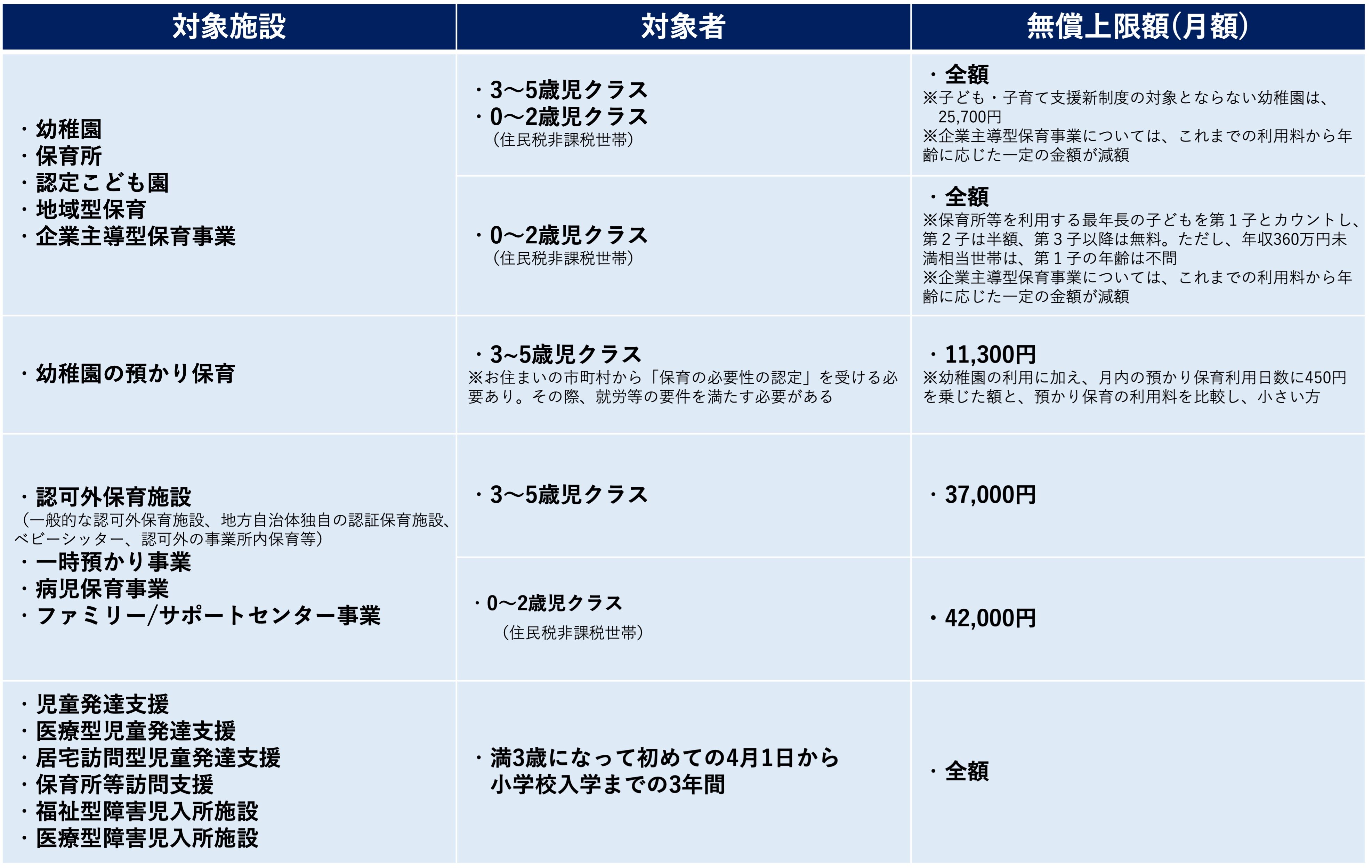 tamashin-money-tameru02.jpg